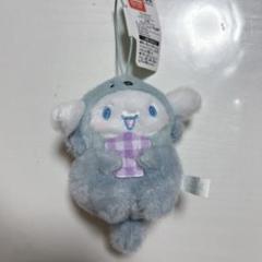 サンリオ　シナモロール　ラテらっこマスコット