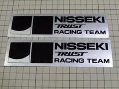 正規品 NISSEKI TRUST ステッカー 2枚 当時物 日石 トラスト