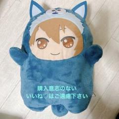アイナナ ぬいぐるみ TRIGGER 楽 天 龍之介 モンぬい 寝そべり 等 Amazon.co.jp: アイナナ TRIGGER 楽 天 龍之介 モンぬい