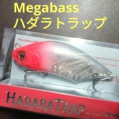 新品未使用　メガバス ハダラトラップ レッドヘッド　金ボラ　ロリチャ　3点セット HADARA TRAP(ハダラトラップ) GP レッドヘッド ルアー