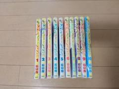 黒崎くんのいいなりになんてならない　全巻セット　1〜19巻　まとめ売り　初版あり かなり美品】黒崎くんの言いなりになんてならない 全19巻 全巻