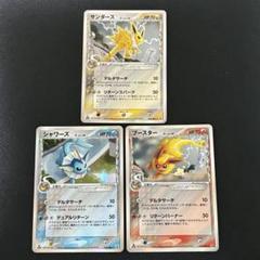 2025年最新】ポケカデルタ種の人気アイテム - メルカリ
