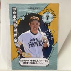 福岡ソフトバンクホークス 中村晃 弁当タカコレカード 7 タカ