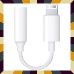 ♥新品未使用♥ Lightning 3.5mm イヤホンジャック 変換ケーブル