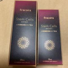 フラコラ エッセンスオイル美容液 15ml 30ml