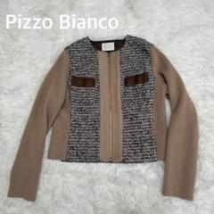 2025年最新】pizzo biancoの人気アイテム - メルカリ