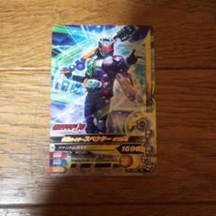 バトルスピリッツ　仮面の魂　仮面ライダーW　ダブル CB30-CP04 仮面の魂【l:仮面ライダーオーズ】 | バトスピ(カード