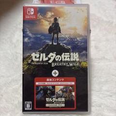 高価値セリー ゼルダの伝説 ブレス エキスパンション・パス