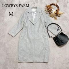 【LOWRYS FARM】ローリーズファーム(M) チェスターコート ロング丈