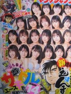 2025年最新】サキドルエースの人気アイテム - メルカリ