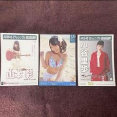 山本彩 生写真 さよならクロール 封入特典 2種コンプリート 51qwYmeMGvL._AC_SY200_QL15_.jpg