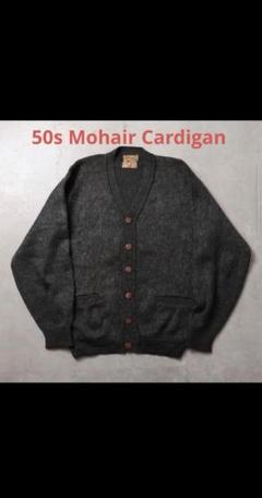 1950s stevens Mohair Cardigan Мサイズ相当