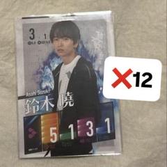 WATWING 1st LIVE in Shanghai トレカ 鈴木曉 - メルカリ