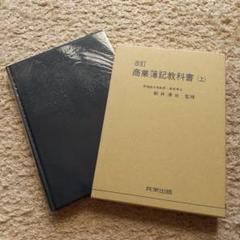 使用済み教科書 2025年最新】使用済み教科書の人気アイテム - メルカリ