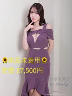 新品タグ付き【Glamorous by Andy】 2wayパープルドレス M Glamorous by Andy】 2wayパープルドレス Mサイズ - メルカリ