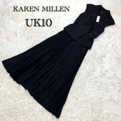 KAREN MILLEN 日本未入荷 プリーツ 無地 マキシドレス コットン Karen Millen ベルト付きプリーツマキシドレス 送料関税込み