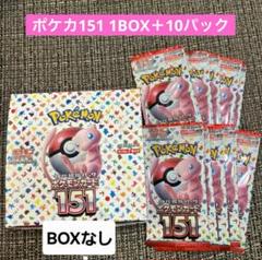 ポケモン - 【FUCI】ポケモンカード  バラパック① FUCI@美品バラパック買取ます様専用 ポケモンカードパックの通販