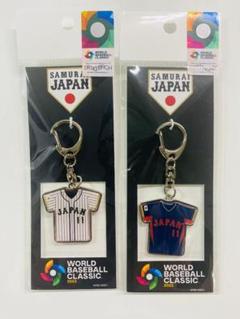 スペシャル特典 2023WBC ダルビッシュ有 ユニホームキーホルダー ホーム 記念グッズ