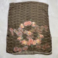 2025年最新】CHANEL レディース ストール・ショールの人気