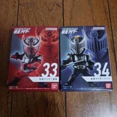 【未開封】　コンバージモーション　仮面ライダー