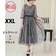 新品★ プールヴー レース＆ブラックチュールドレス　ロングワンピース　花　シアー