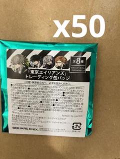東京エイリアンズ　カフェ　缶バッジ　第一弾　50点 東京エイリアンズ カフェ 缶バッジ 第一弾 50点 - メルカリ