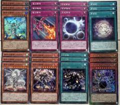 2025年最新】リジェネシス 遊戯王の人気アイテム - メルカリ