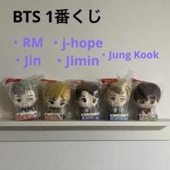 ニュースリリース :『一番くじTinyTAN Dynamite』BTSのヒット曲