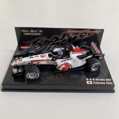 ミニチャンプス　佐藤琢磨　1/43ミニカーセット 2 ミニチャンプス 1/43 スーパーアグリ・ホンダ SA05 佐藤琢磨