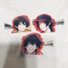 ヒプノシスマイク　ヘアクリップ