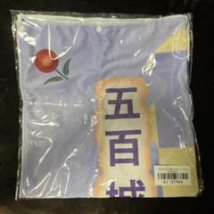 2025年最新】五百木茉央の人気アイテム - メルカリ
