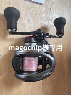 magochip スティ-レ 151PG リール magochip様専用 スティ-レ 151PG リール - メルカリ