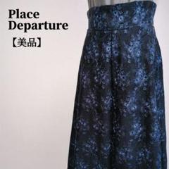❤️新品タグ付❤️Place Departure 花柄刺繍スカート Mサイズ Lois CRAYON Place Departure花柄刺繍スカート - メルカリ