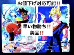 2025年最新】MM4 sec ベジットの人気アイテム - メルカリ