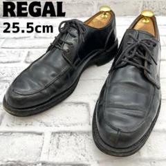 2025年最新】REGAL シューズ型：Uチップ・Vチップ メンズ ドレス