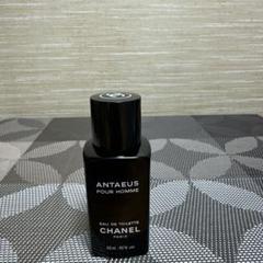 CHANEL ANTAEUS シャネル アンテウス プールオム 香水 50ml
