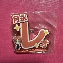 あんスタ 応援アクリルネームバッジ あんさんぶるスターズ ！！ 応援アクリルネームバッジvol．3