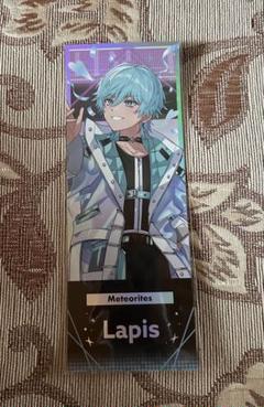 めておら Lapisくん すとふぇす ホログラムチケット