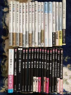 ［まとめ売り］平山夢明⭐︎怖い話怪談本35冊セット まとめ売り］平山夢明⭐︎怖い話怪談本35冊セット - メルカリ