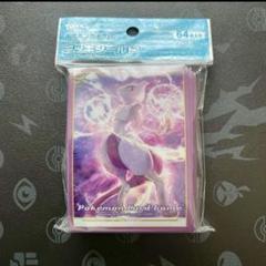 ポケモンカード デッキシールド ミュウツー 新品未開封