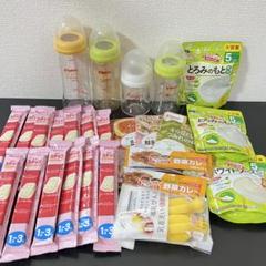 pigeon 哺乳瓶 4本セット らくらくキューブ 13本 離乳食セット