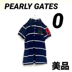 美品　PEARLY GATES パーリーゲイツ　GOLF ポロシャツ　0 半袖
