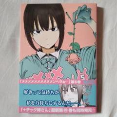 2025年最新】メメメメメンヘラの人気アイテム - メルカリ