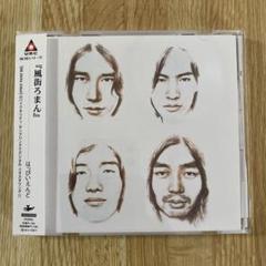 【未聴盤】はっぴいえんど  1st.&2nd.アナログLP再発 黒盤 Happy End = はっぴいえんど – Happy End – Vinyl (LP, Album +