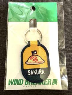 【9点セット】WIND BREAKER展 ウィンブレ展 アクリルキーホルダー WIND BREAKER 原画アクリルキーホルダー | GOODS | CloverWorks