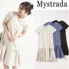 Mystrada❤︎リブドロストニットワンピース Mystrada - リブドロストニットワンピースの通販 by 新作、新品