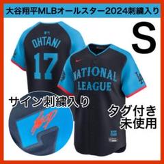 レア❣️サイン刺繍入り S 大谷翔平 2024 オールスター 限定 ユニフォーム