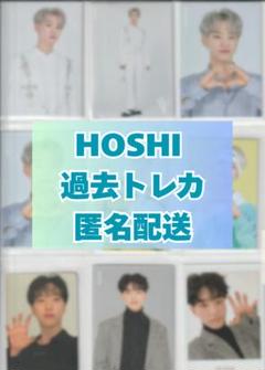 seventeen セブチ ホシ トレカ まとめ売り - メルカリ