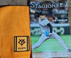 ジャイアンツ　フィールドジャケット　シーズンシート限定品 読売ジャイアンツ - 【非売品】ジャイアンツシーズンシート