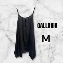 797 GALLORIA キャミソール　ラメ　カットソー　ブラック　Mサイズ